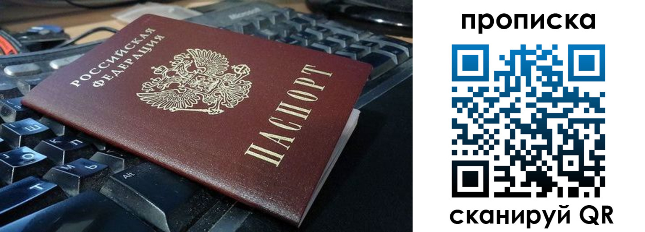 прописка иностранных граждан в Кабардино-Балкарии