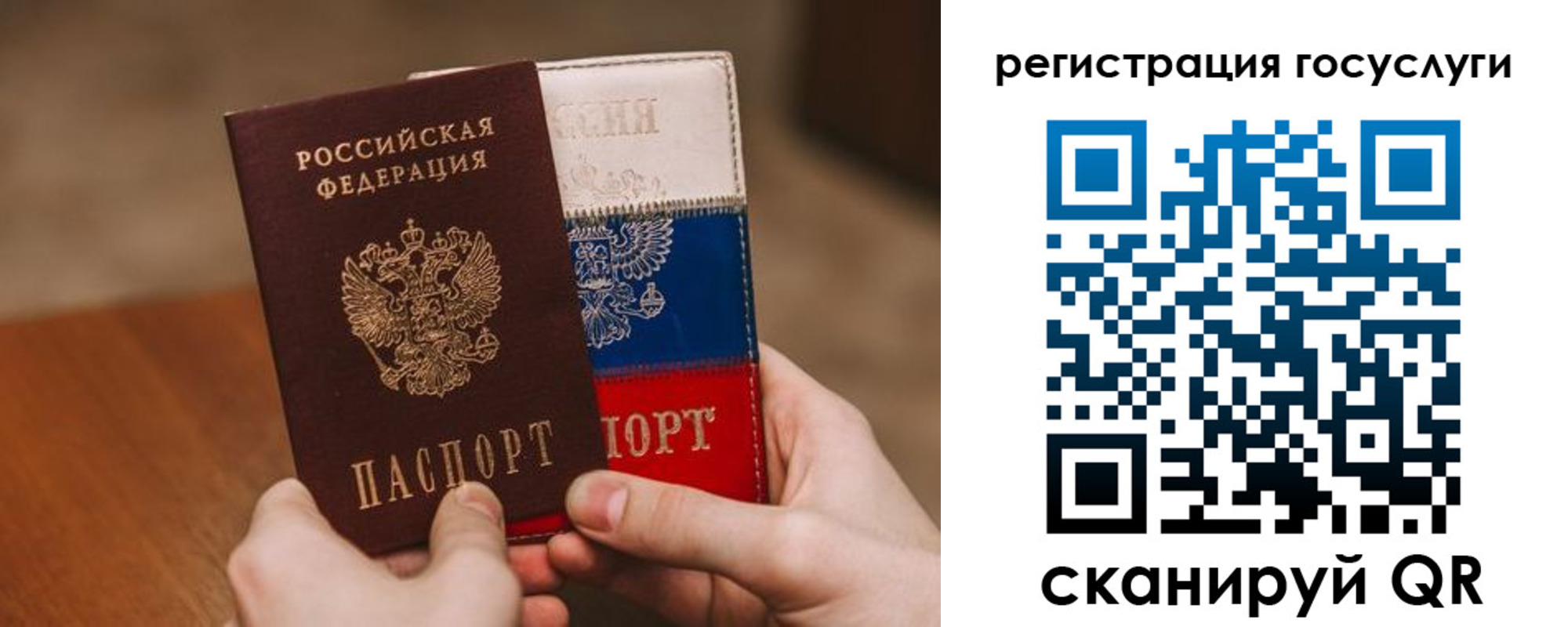 купить прописку в Кабардино-Балкарии
